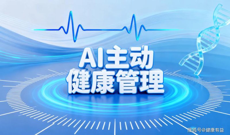 膳食补充剂：健康生活的伙伴