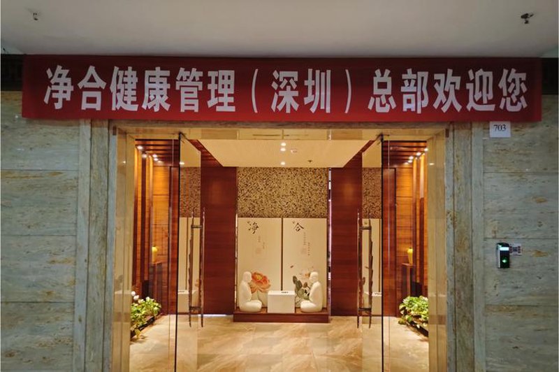 健康管理新趋势：科技如何改变我们的健康生活？